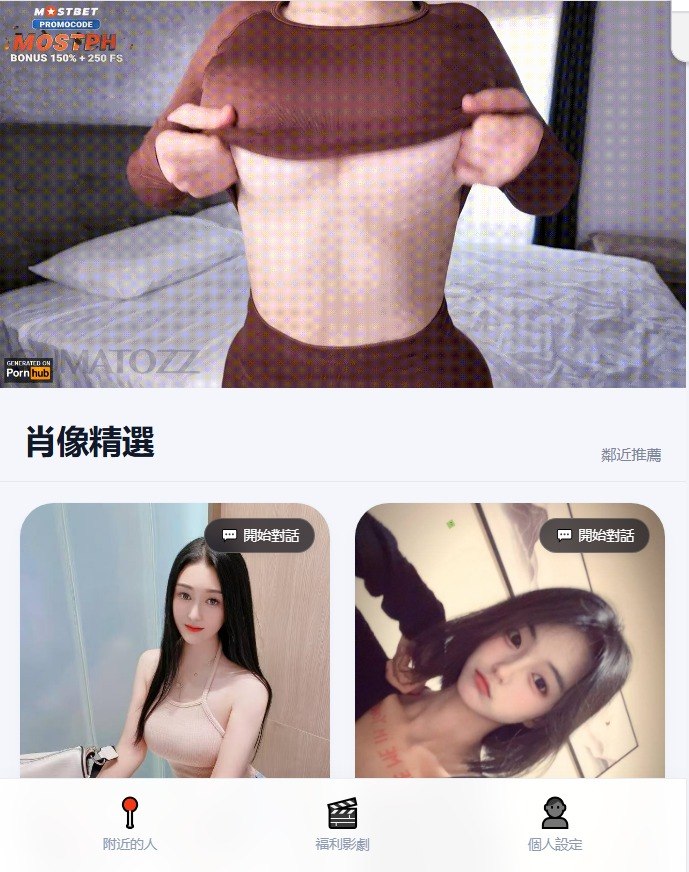 繁体，英文，各种语言,页面停留20秒可dao USDT，包muma
